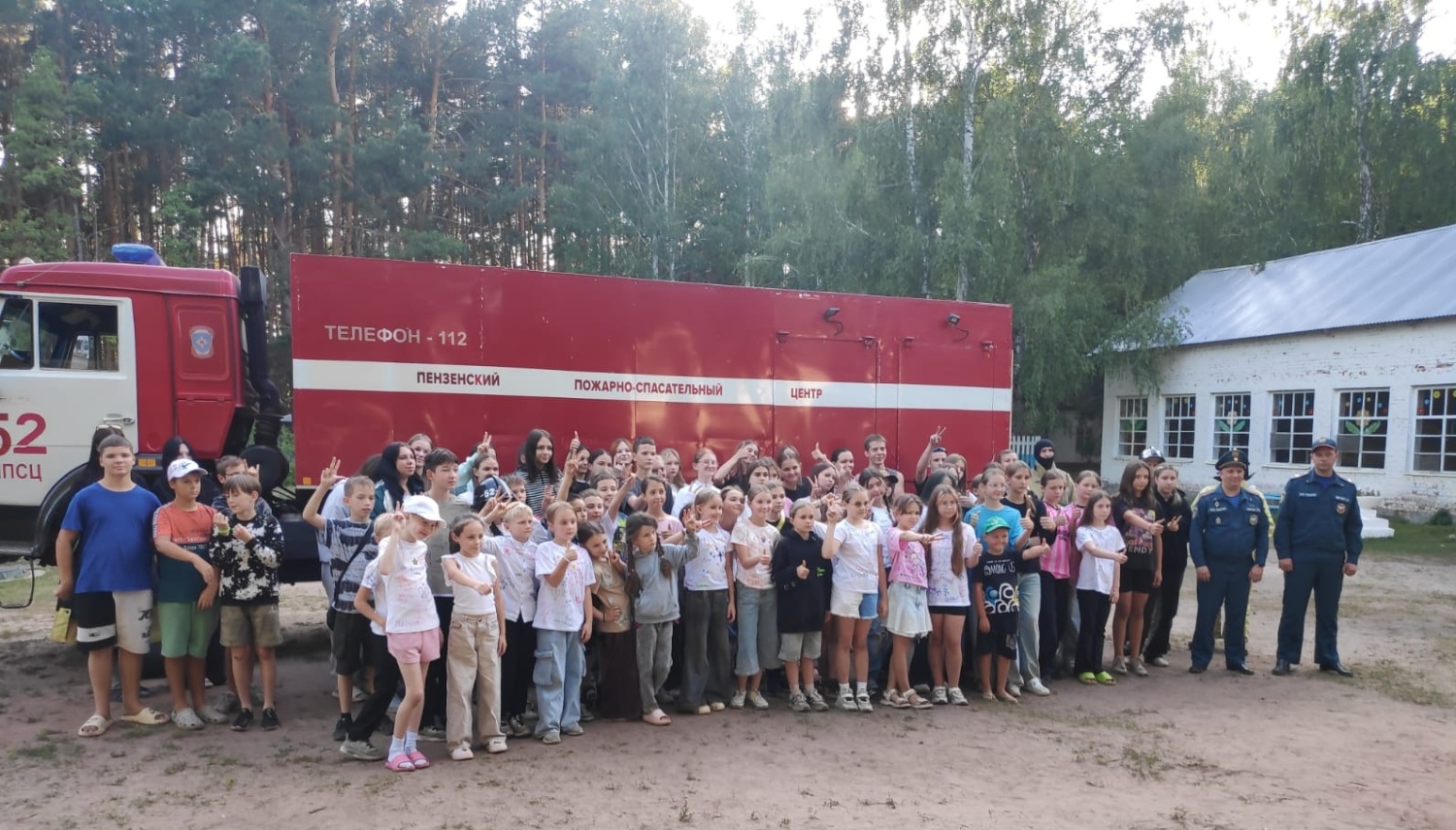 Пожарные провели занятие с детьми