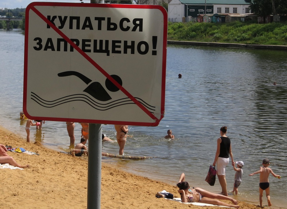 В связи с началом  купального сезона пожарно-спасательный центр  напоминает жителям Пензы и области  правила безопасного поведения на воде.