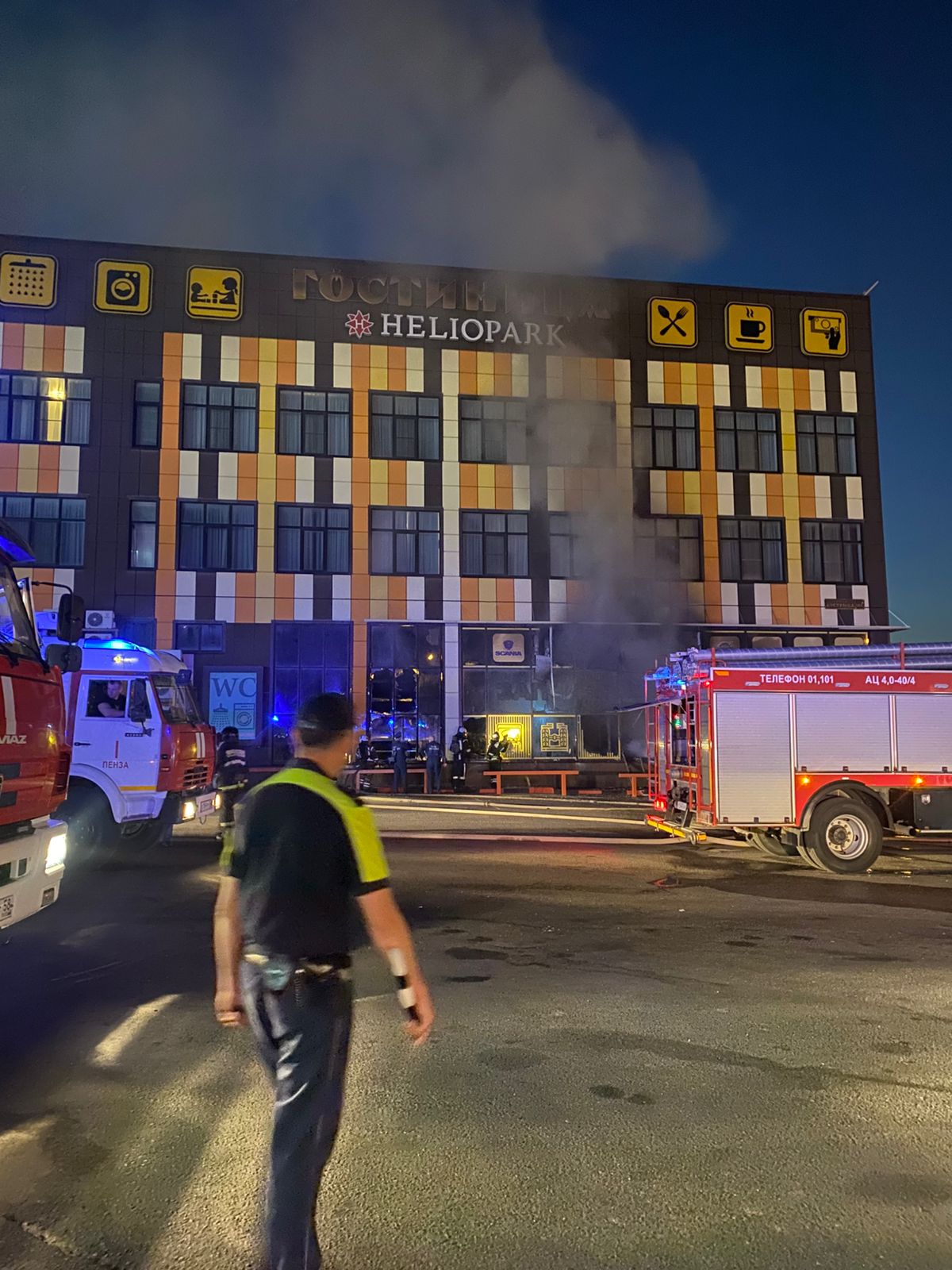 Пожарные ликвидировали возгорание на ул. Аустрина
