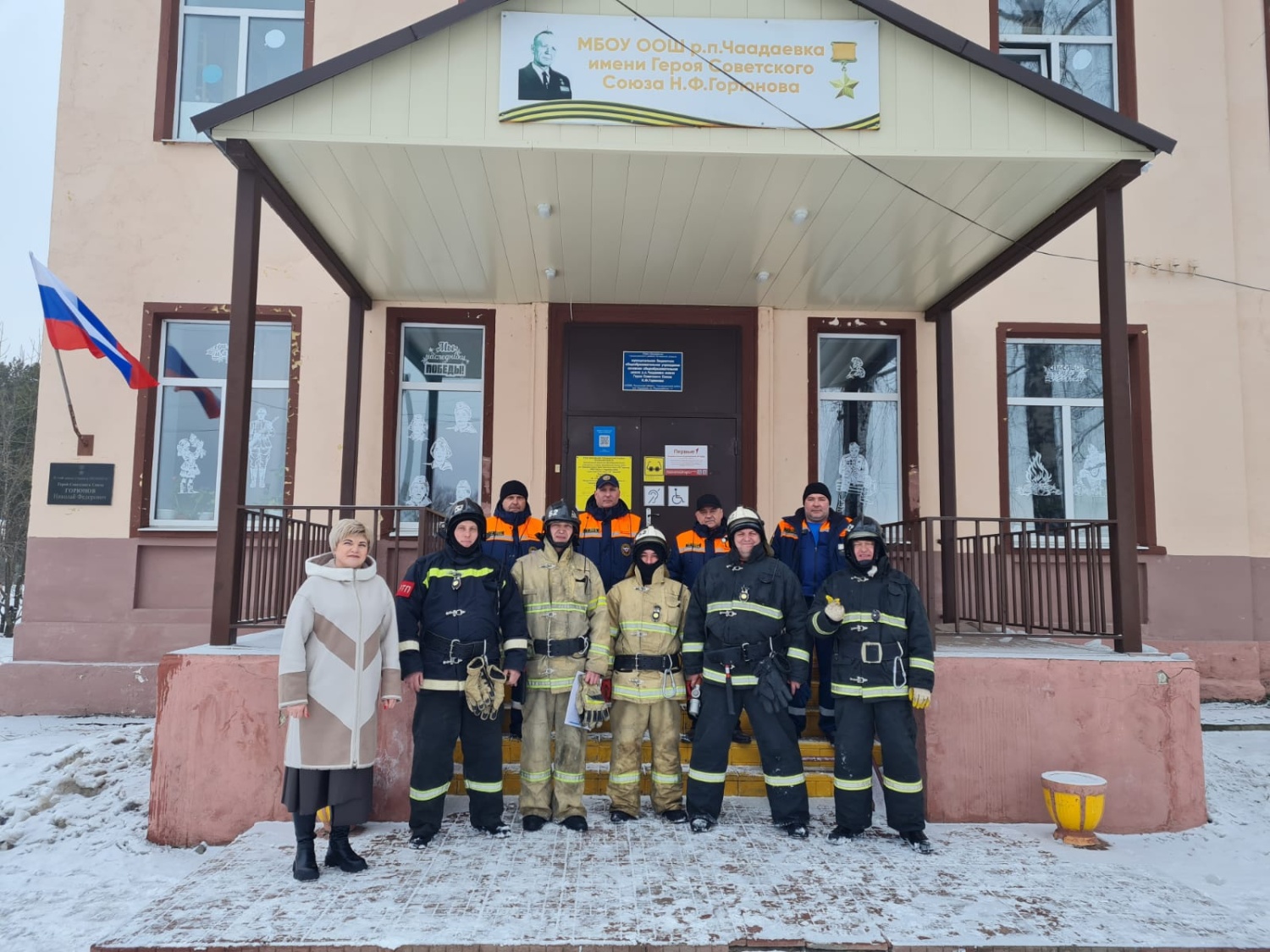 Проведена пожарно-тактическая тренировка Проведена пожарно-тактическая тренировка
