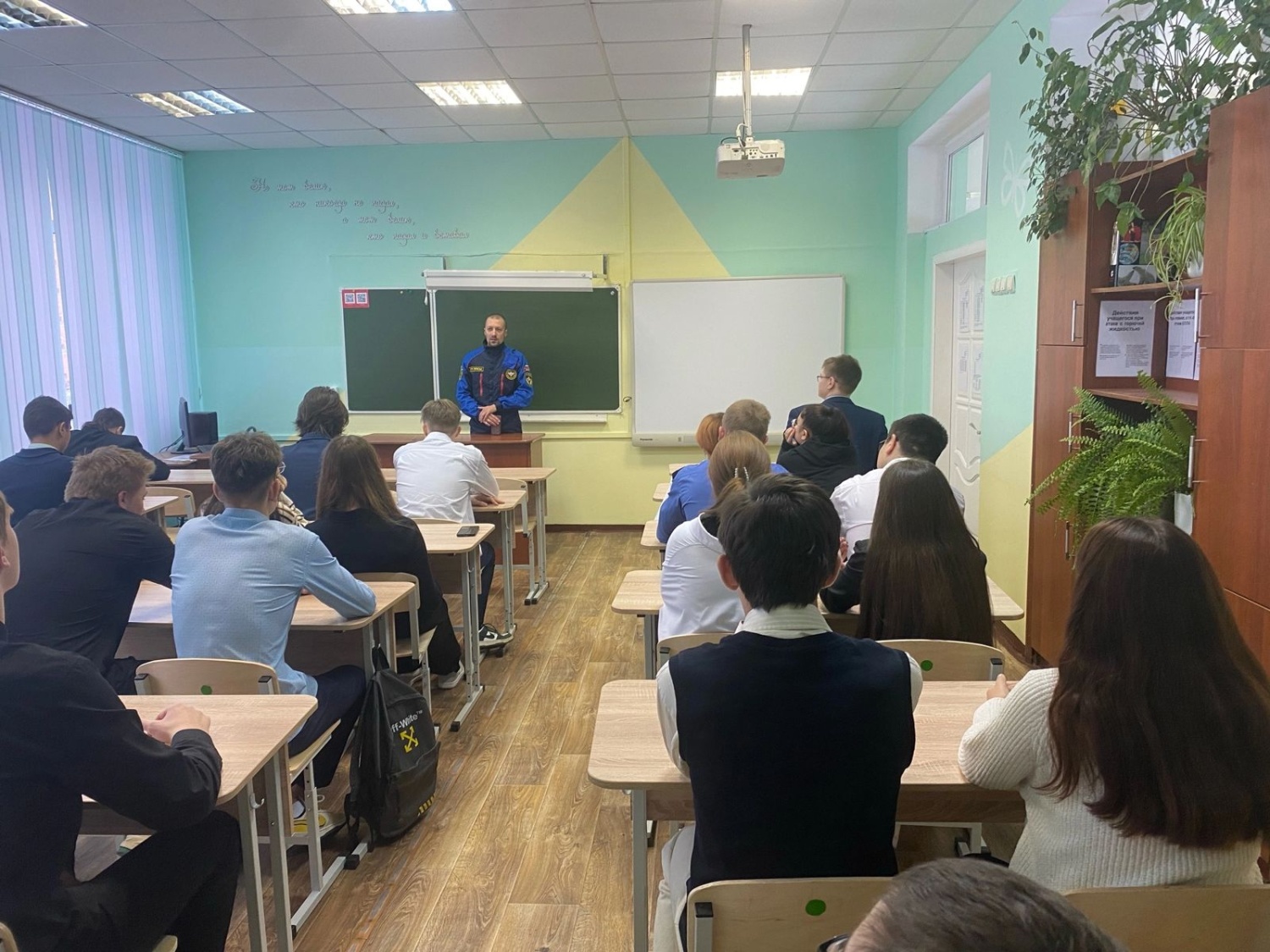 Сотрудники ГУ "ППСЦ" провели занятие со школьниками