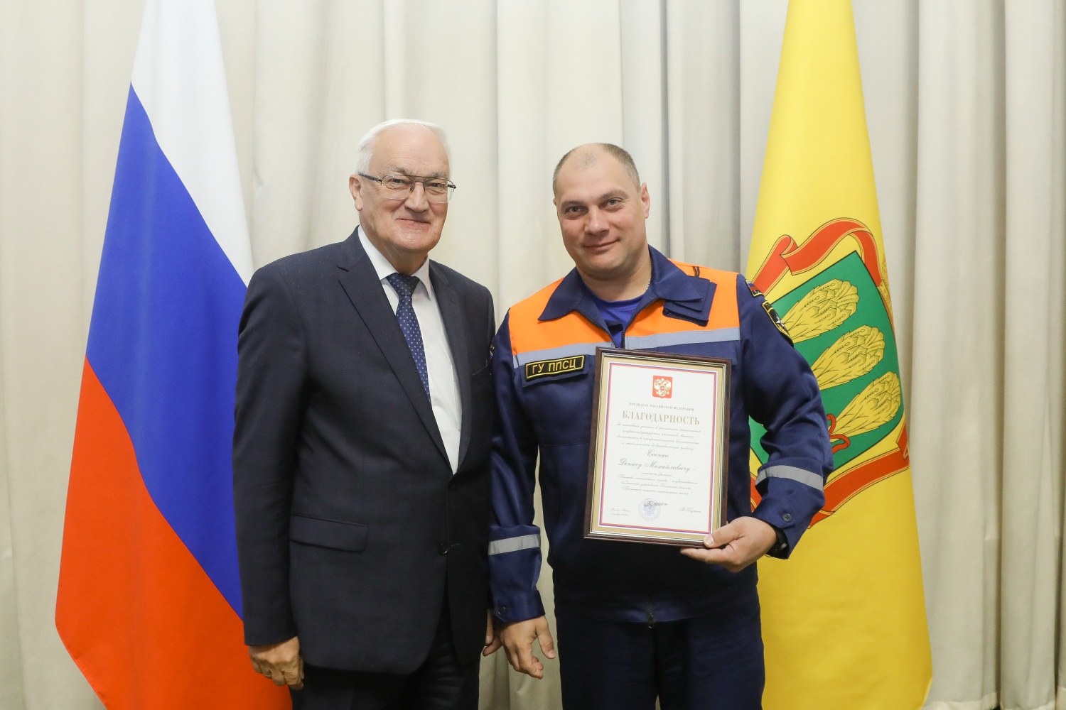 Спасатель ГУ "ППСЦ" награжден Благодарностью Президента