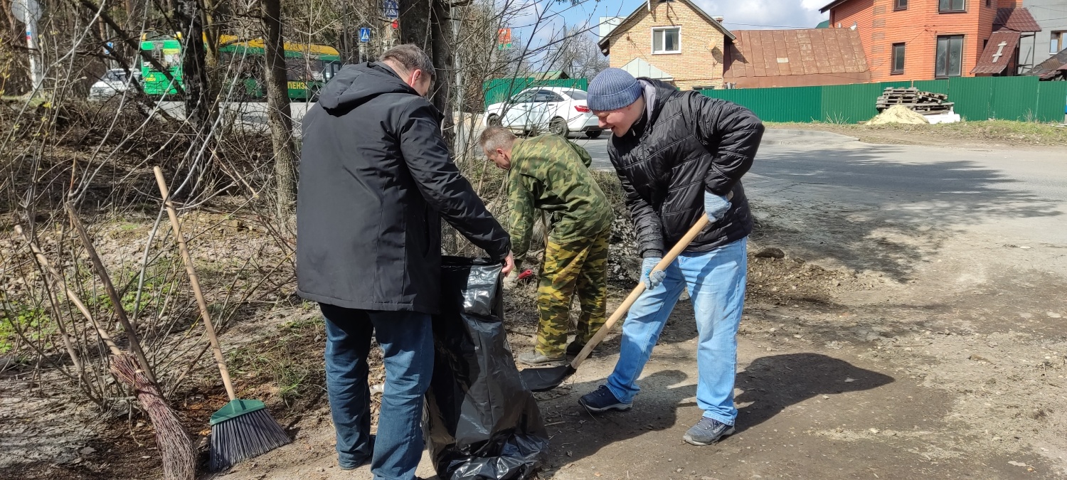 Сотрудники ГУ "ППСЦ" приняли участие в общегородском субботнике Сотрудники ГУ "ППСЦ" приняли участие в общегородском субботнике