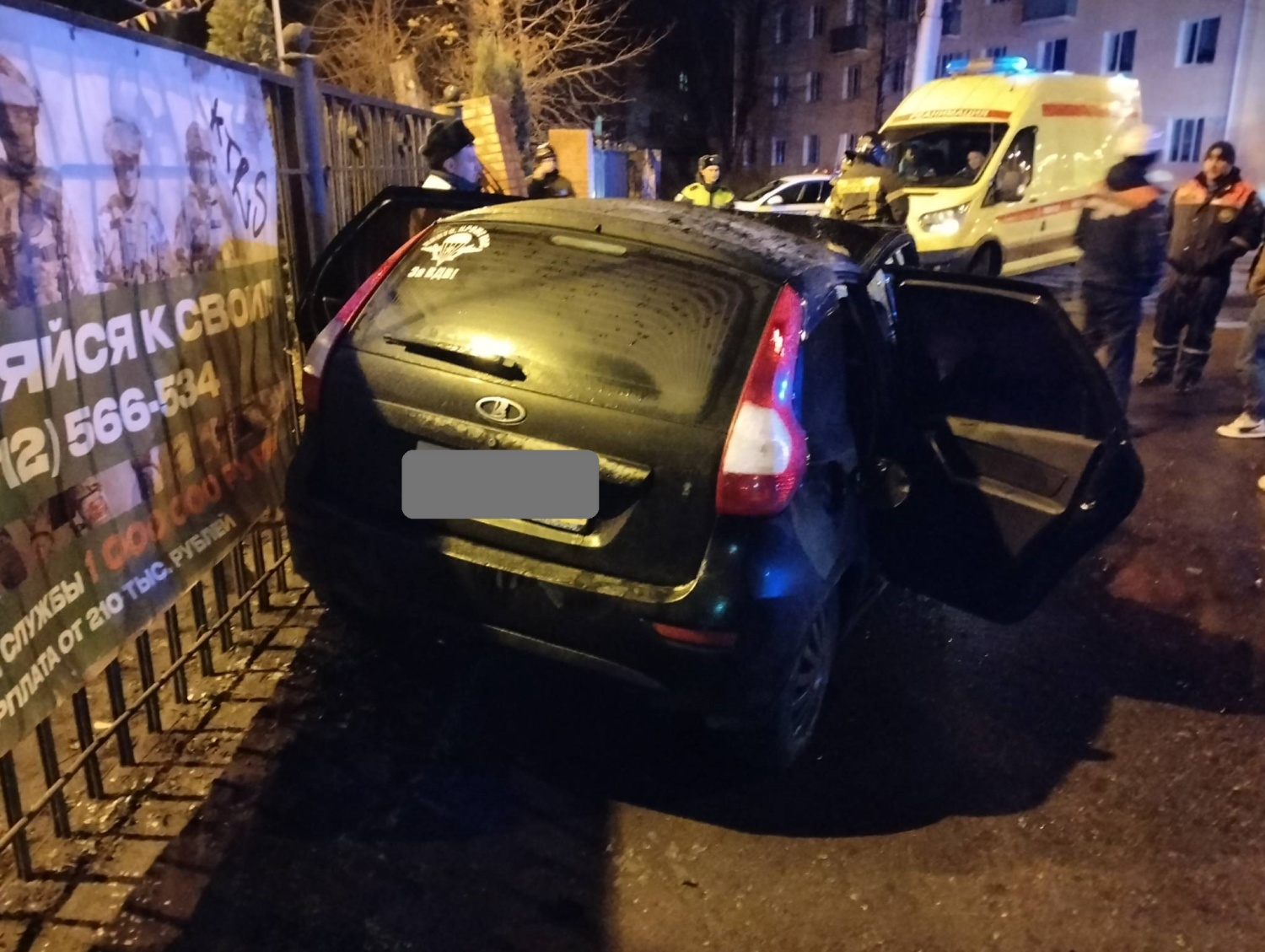 Спасатели приняли участие в ликвидации последствий ДТП