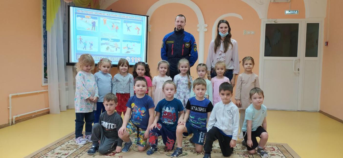 Спасатели провели занятие для малышей