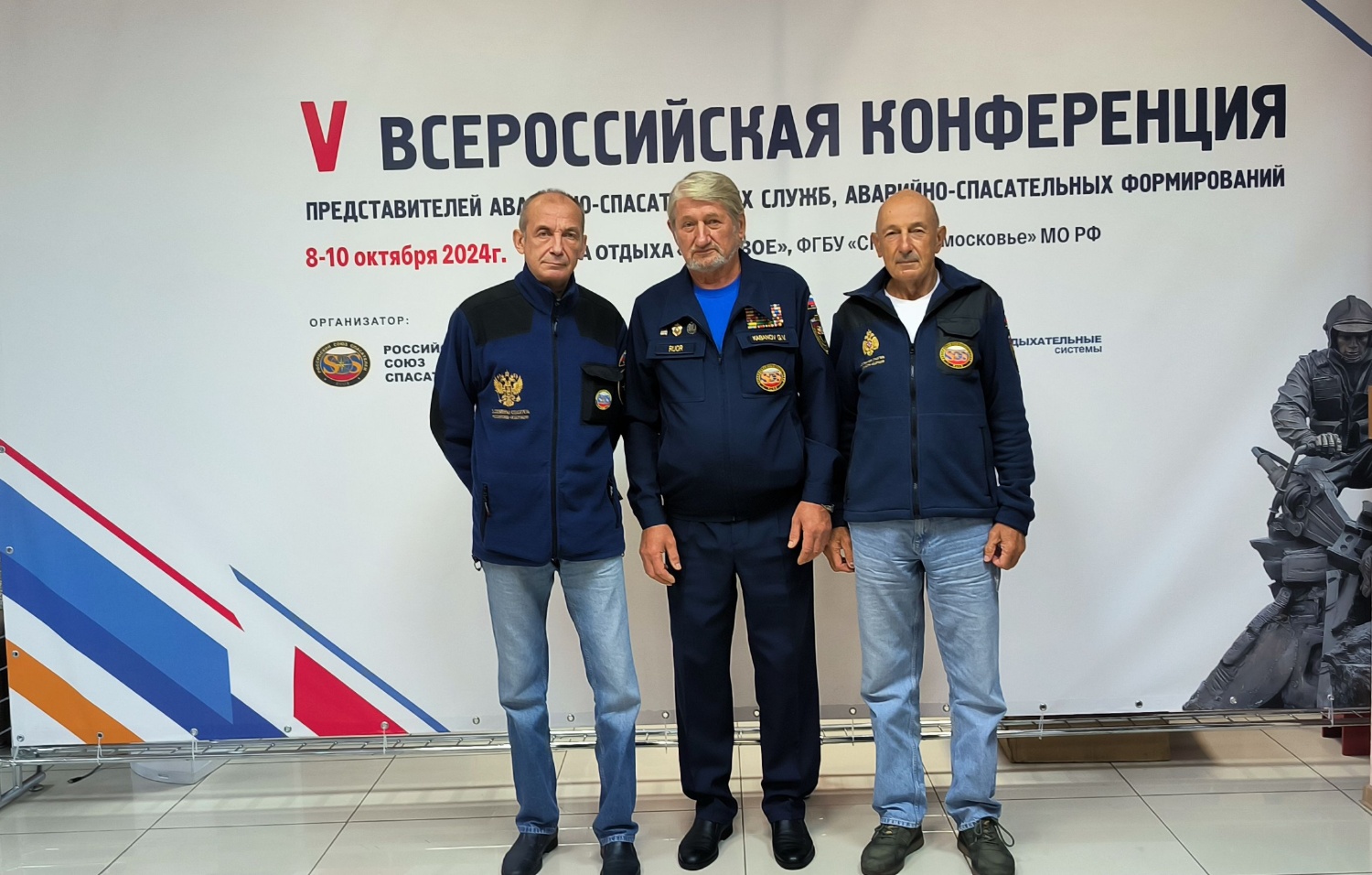Работники ГУ "ППСЦ" приняли участие во всероссийской конференции