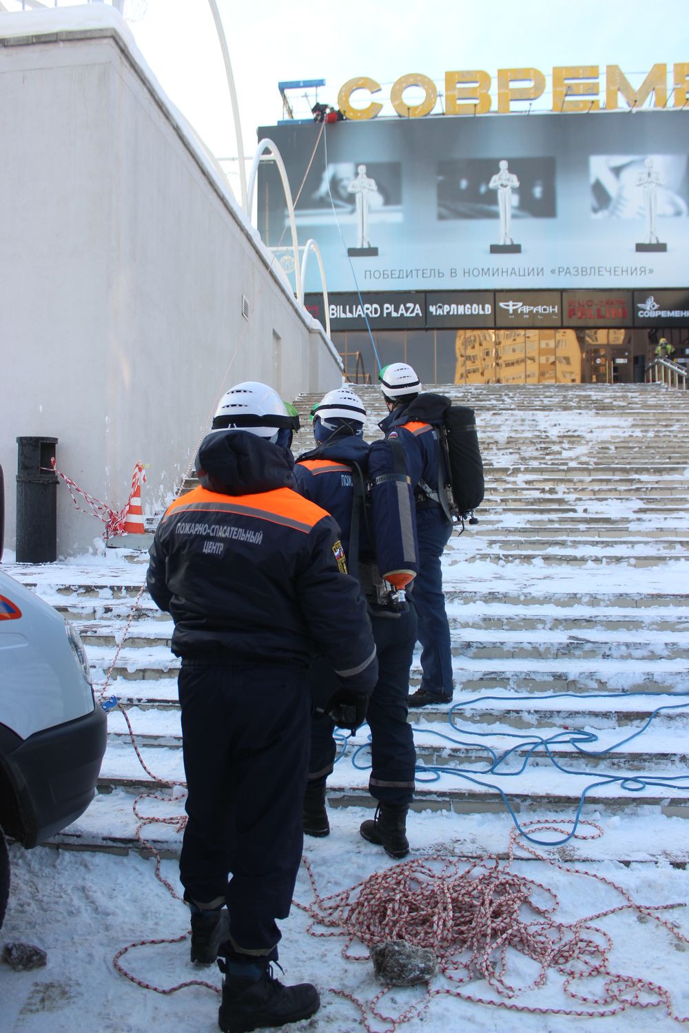 Сотрудники центра приняли участие в тренировочном пожарно-тактическом учении на кинотеатре Современник.
