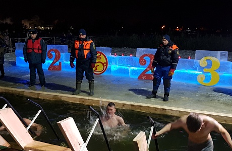 Сотрудники пожарно-спасательного центра обеспечивали безопасность крещенских купаний Сотрудники пожарно-спасательного центра обеспечивали безопасность крещенских купаний