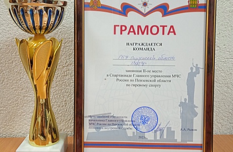Команда ГУ "ППСЦ" заняла 2-е место в спартакиаде по гиревому спорту