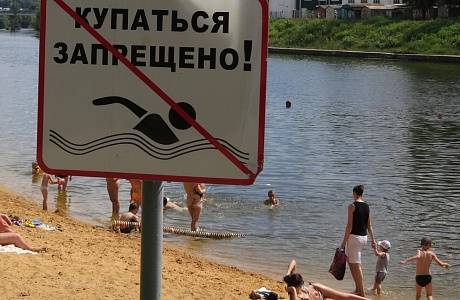 В связи с началом  купального сезона пожарно-спасательный центр  напоминает жителям Пензы и области  правила безопасного поведения на воде.