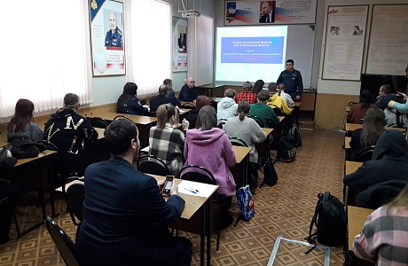 Проведено занятие со студентами Проведено занятие со студентами