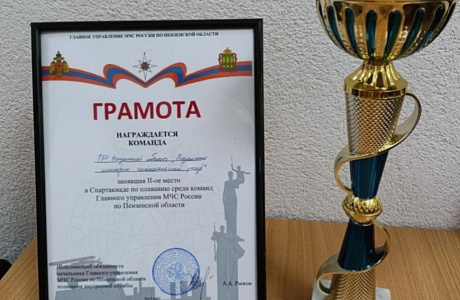 Команда ГУ "ППСЦ" заняла 2-е место в спартакиаде по плаванию